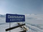 Ski de rando au Kirghizistan... c'est par l...!